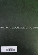 Tajweed Quran with Case (Whole Qur'an, 7"x 9") (Colors May Vary)