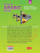 Madinah Arabic Reader: Book 5