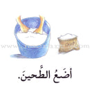 Read in Arabic Series - Orange Collection: Second Group (8 Books) سلسلة اقرأ بالعربية – المجموعة البرتقالية