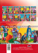 120 Exciting Stories: A Tale from Every Country 120 قصة مشوقة: من كل بلد حكاية