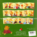Camellia Tales Series (Set of 9 Books) سلسلة حكايات كاميليا