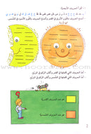Grammar through Activities Series (Set of 3 Books)