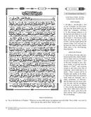 The Clear Quran Para Juz 30 with English Text - Hardcover (7.5" x 9.6") | Majeedi