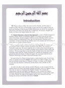 Islamic Education - The Right Path: Level 3 التربية الإسلامية