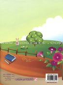 Arabic Bud (Set of 3 Books, Without Teacher Books and 2 Posters براعم العربية