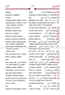 Al-Mawrid Trilingual Student Dictionary: English-Arabic-French المورد الثلاثي للطلاب