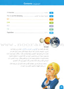 Junior Illustrated Dictionary English-Arabic القاموس الميسر بالألوان