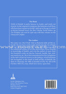 History of the Umayyad Caliphs تاريخ الخلفاء