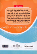 I Read Series (Set of 15 books) سلسلة أنا أقرأ