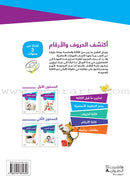 Discover Letters Series (Set of 2 Books)