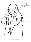 My Coloring Book of Salah كتابي في تلوين الصلاة