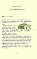 Eemaan Made Easy (Set of 6 Books) الإيمان ميسراً