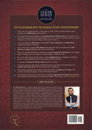 The Clear Quran Series Dictionary قاموس القران المبين
