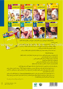 Amal Series - Reading and Composition Textbook: Level 4 (Old Edition) سلسلة الأمل القراءة والتعبير