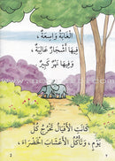 Best Ten Stories Series (Set of 10 Books) سلسلة أحلى عشر حكايات