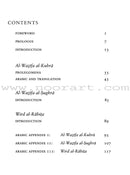 Al-Kitaab fii Ta'allum al-'Arabiyya - A Textbook for Arabic: Part Three with Multimedia الكتاب في تعلم العربية
