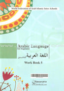 Arabic Language for Beginner Workbook: Level 5 اللغة العربية للناشئين