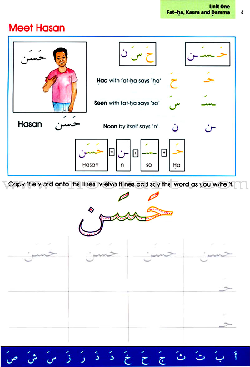 Arabic Without Tears: Volume 2 العربية بلا دموع: Dr. Imran