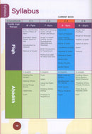 An Nasihah Islamic Curriculum Coursebook 3 النصيحة كتاب الطالب