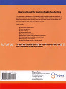 Arabic Writing Workbook