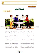 Islamic Knowledge Series (Set of 14 Books) سلسلة العلوم الإسلامية
