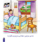 My Beautiful Eids Series (Set of 6 Books) سلسلة أعيادي الجميلة