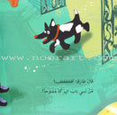 The Golden Fish Series ( set of 7 books) سلسلة السمكة الذهبية