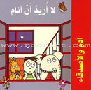 Adam and Friends (6 Books with 50 Flashcards, 6 Color Pencils and 24 Drawings) آدم والأصدقاء
