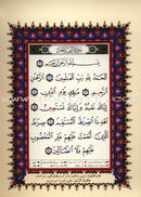 Tajweed Qur'an in Leather: (Zipped Case, Size: 2.3" x 5", Colors may Vary) مصحف التجويد