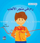 My Daily Stories and I (Set of 4 Books)