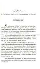 Women around the Messenger نساء حول الرسول