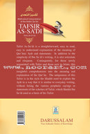 Tafsir As-Sa'di (Parts 01-02-03) Methodical Interpretation of the Noble Qur'an - تفسير السعدي