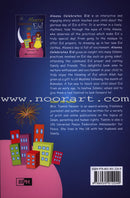 Aleena Celebrates Eid ألينا تحتفل بالعيد