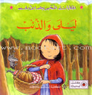 First Lovely Stories (Set of 4 Books)