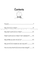 I Wonder About the Qur'an: Book Four