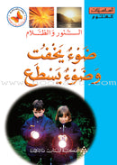 Science Basics (9 books)