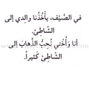 Read in Arabic Series - The Dark Blue Collection: Sixth Group (5 Books) سلسلة اقرأ بالعربية – المجموعة الكحلية