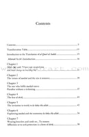 An Explanation of Muhammad ibn Abd al-Wahhabs Kitab Al-Tawhid شرح كتاب التوحيد