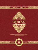 The Clear Quran (Indo-Pak) with Arabic Text- Leather (8" x 9.7")| Hifz Edition Script 15 Lines, 12 Copies Bulk