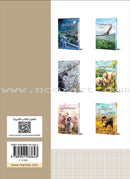 My Story Series with Human (set of 6 Books) سلسلة حكايتي مع الانسان