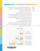 Language Applications (set of 3 books) تطبيقات لغوية