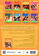 Easy Arabic Reading and Expression - Lessons and Exercises: (Level KG, Old Edition) العربية الميسرة القراءة والتعبير دروس وتمارين