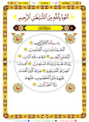 Noorani Qa'idah: Master Reading the Qur'an (Set of 2 Books and 6 Audio CDs) القواعد النورانية