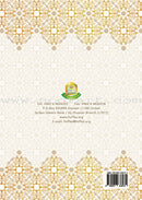 Summary of  Al-Muneer Book for Tajweed Rules