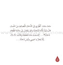 Read and Learn Series (set of 7 Books) سلسلة أقرأ وأتعلم