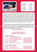 Gateway to Arabic Flashcards: Level 5