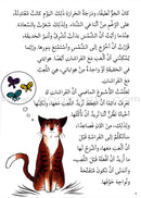 Reading We Advance Series - All levels (7books) سلسلة بالقراءة نتقدم