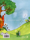 Baq Beeq the Hen on the Farm الدجاجة باق بيق في المزرعة