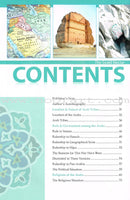 The Sealed Nectar (Deluxe Colored Edition ,7" x 9.5")