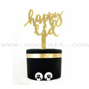 Acrylic Happy Eid Centerpiece